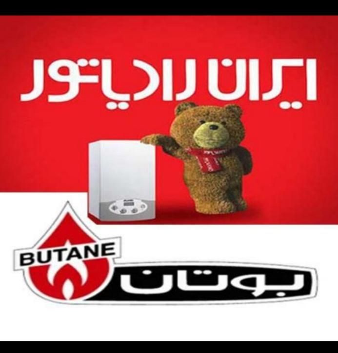 تعمیر پکیج وتعمیر برد|آبگرمکن، پکیج، شوفاژ|تهران, یاخجی آباد|دیوار