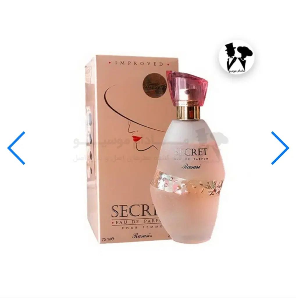 عطر رومنس عطر سکرت عطر شالیز عطر بست عطر بروت|آرایشی، بهداشتی، درمانی|تهران, نارمک|دیوار