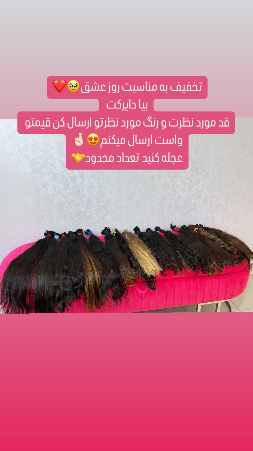 اکستنشن موطبیعی پخش موطبیعی کراتین و رنگ و لایت|خدمات آرایشگری و زیبایی|کرج, باغستان|دیوار