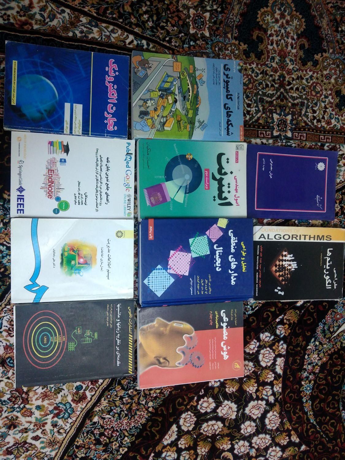 کتاب رشته کامپیوتر کتاب اصول مهندسی اینترنت و|کتاب و مجله آموزشی|مشهد, کارمندان دوم|دیوار