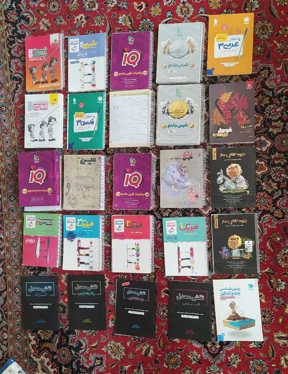 کتاب کنکور نردبام نقش معدل جامع گاج ای کیو|کتاب و مجله آموزشی|اصفهان, خانه اصفهان|دیوار