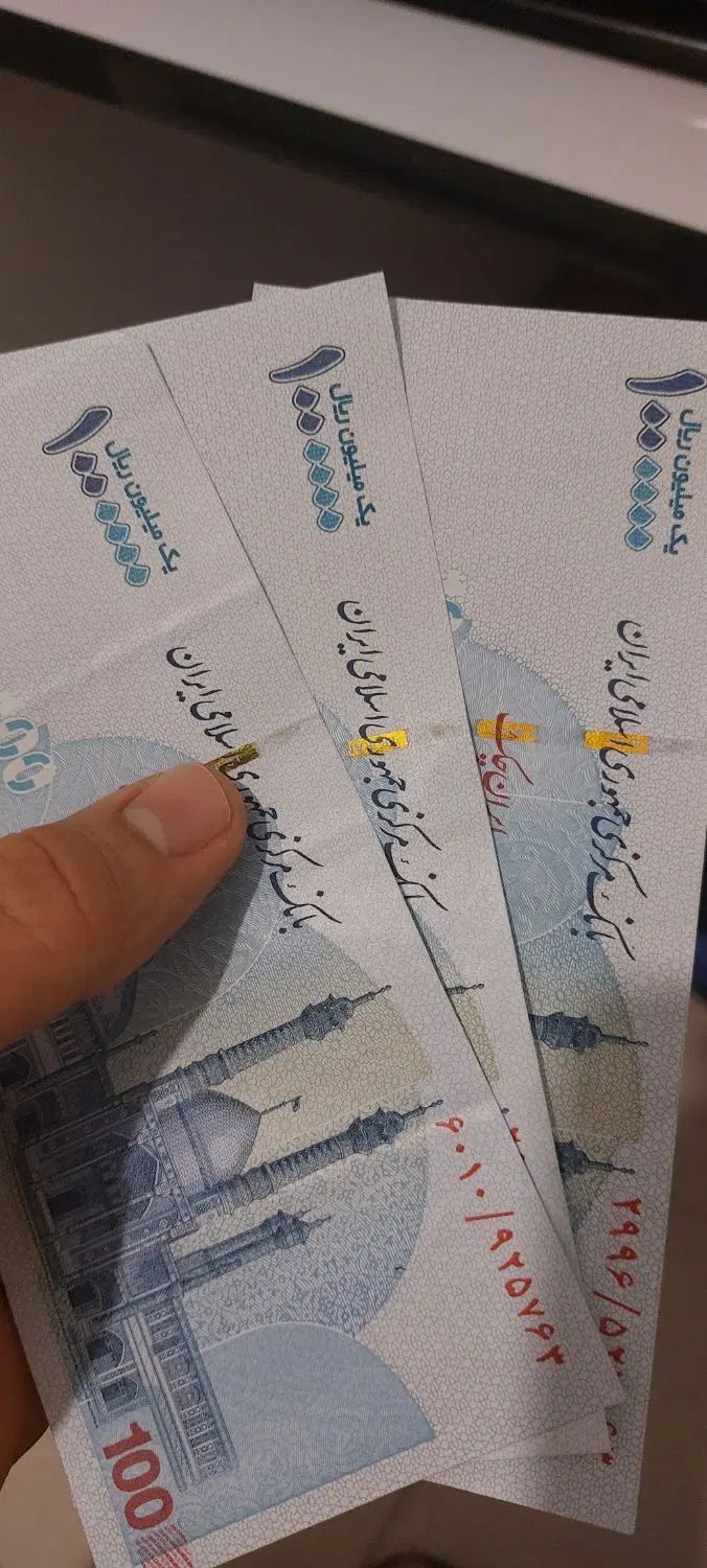 کارت ملی گمشده( مریم امیری)|اشیا|کرج, چهارصد دستگاه|دیوار
