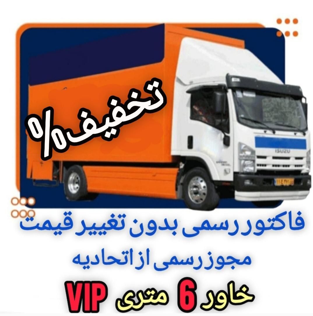 اتوبارحمل‌بارمنزل اسباب کشی اثاثیه بسته بندی0تا100|خدمات حمل و نقل|تهران, آرژانتین|دیوار