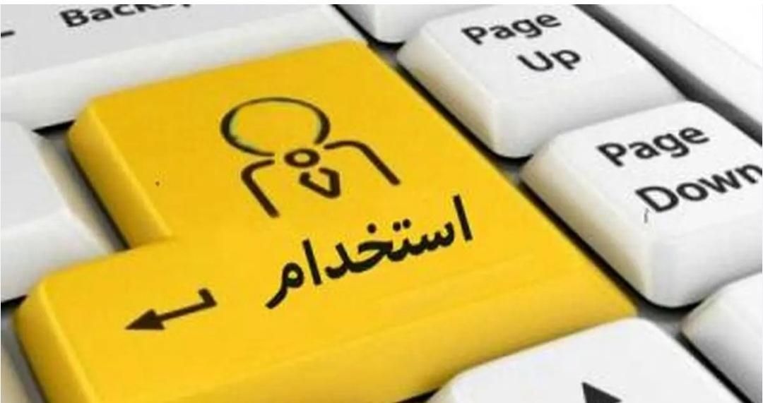 جهت کارد در اژانس هواپیمایی|استخدام اداری و مدیریت|تهران, تجریش|دیوار