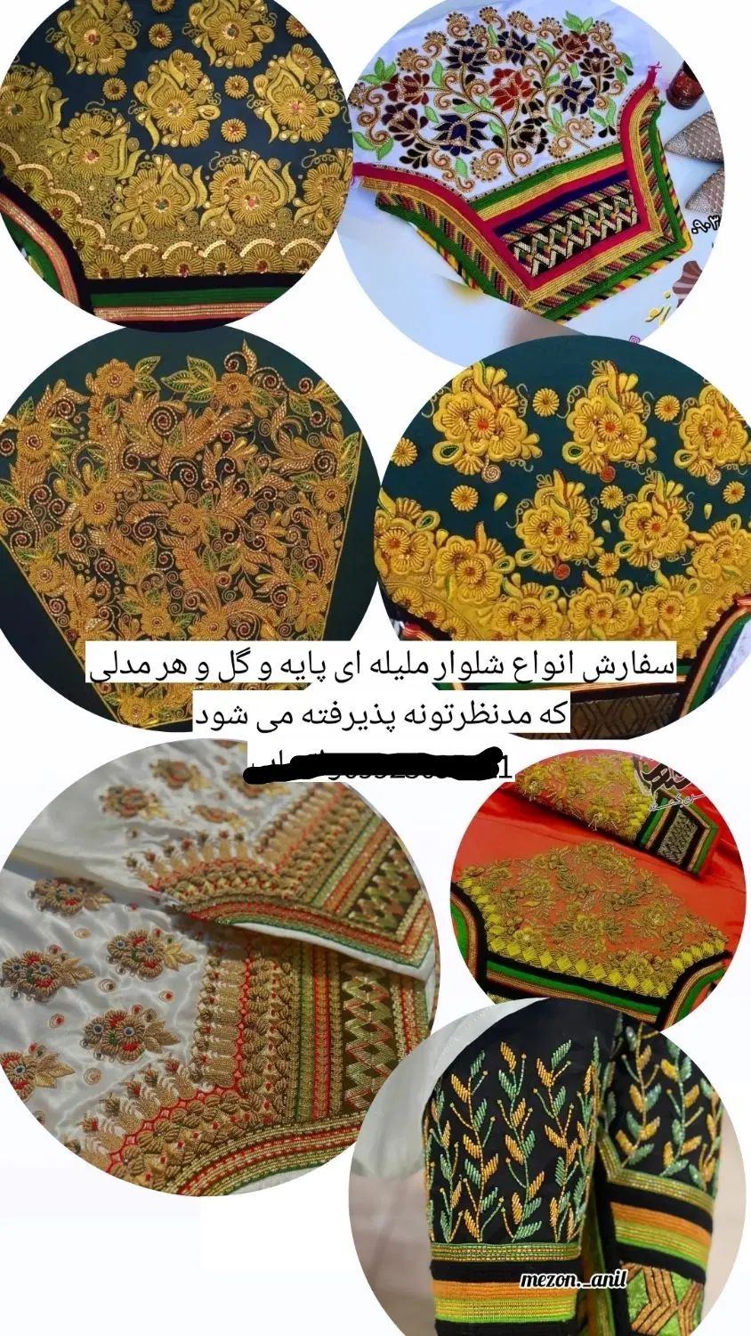 سفارش شلوار پذیرفته میشود با قیمت مناسب|لباس|میناب, |دیوار