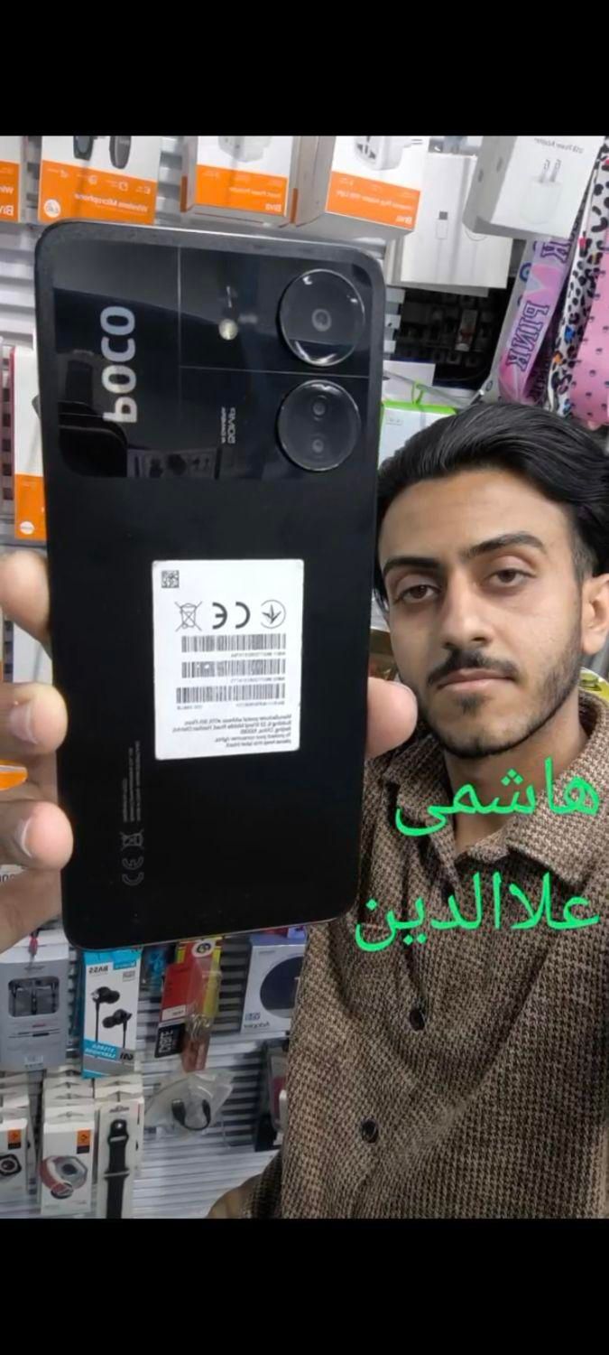 شیاومی پوکو poco c65 256 هاشمی علاالدین|موبایل|تهران, شیخ هادی|دیوار