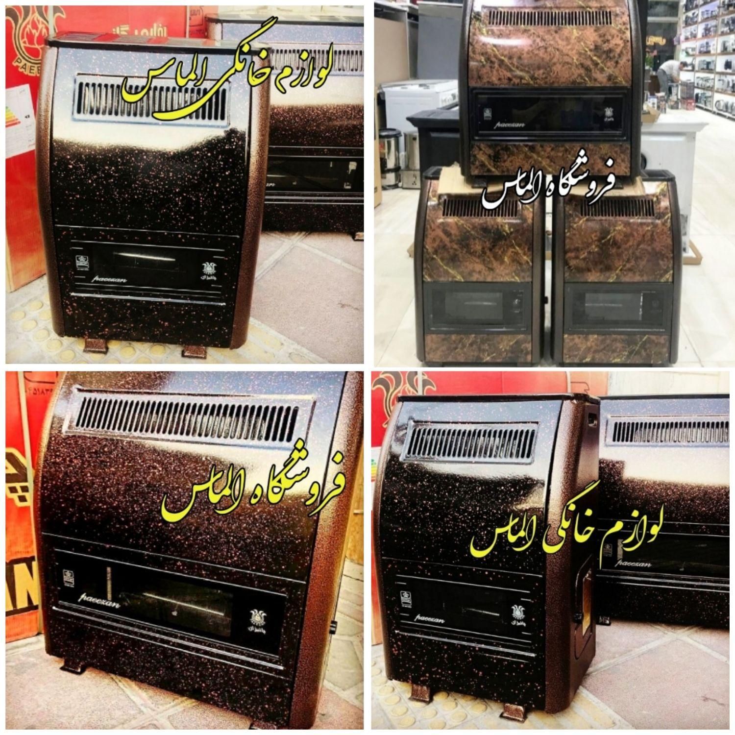 بخاری گازی تو سایز های مختلف صادراتی مجهز اکبند|بخاری، هیتر، شومینه|تهران, سلسبیل جنوبی|دیوار