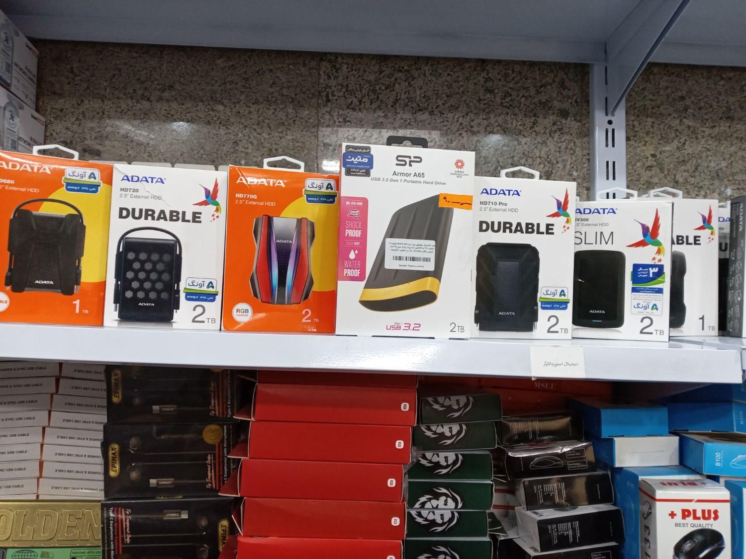هارد اکسترنال سیلیکون پاور 2TB Armor A65|قطعات و لوازم جانبی رایانه|کرج, گلشهر|دیوار