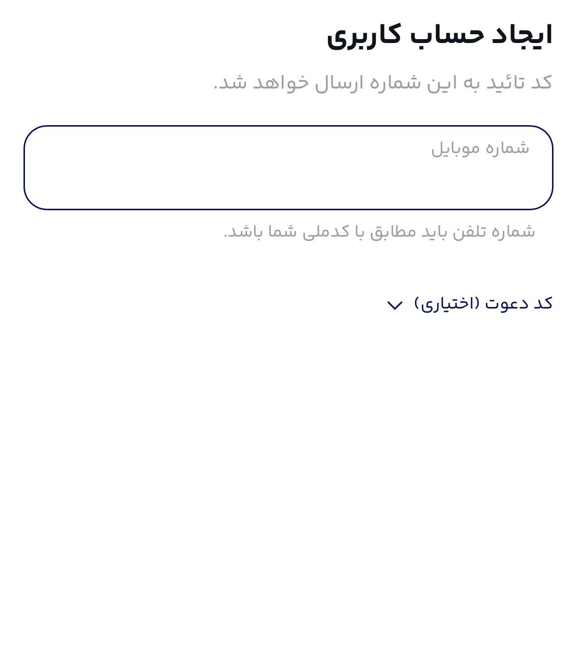 یک میلیون برنده شو|کارت هدیه و تخفیف|اصفهان, بوستان آینه خانه|دیوار