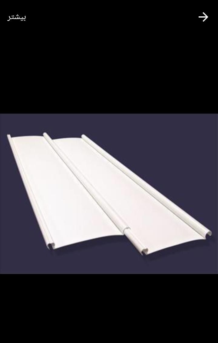 پانل یو پی وی سی .سایبان استخر.پارکینگ|مصالح و تجهیزات ساختمان|شیراز, کوزه گری|دیوار