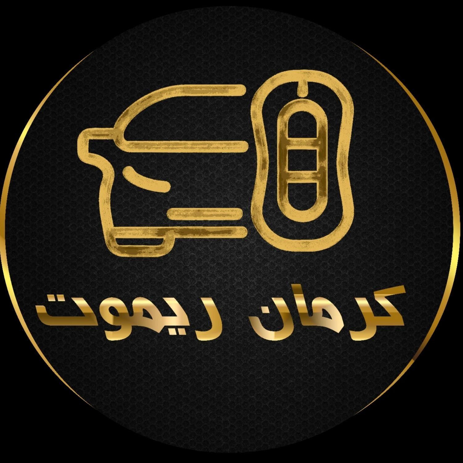 کلیدسازی، ریموت خودرو ، بازکردن درب ضدسرقت و خودرو|خدمات پیشه و مهارت|کرمان, |دیوار