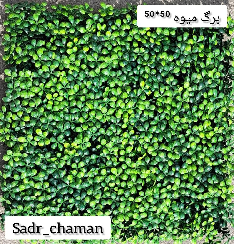 فروش انواع گرینوال|گل مصنوعی|تهران, بهارستان|دیوار