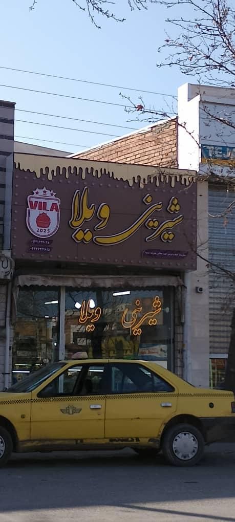 طراحی و اجرای تخصصی نمای کامپوزیت و چلنیوم (جباری)|خدمات پیشه و مهارت|خوی, |دیوار