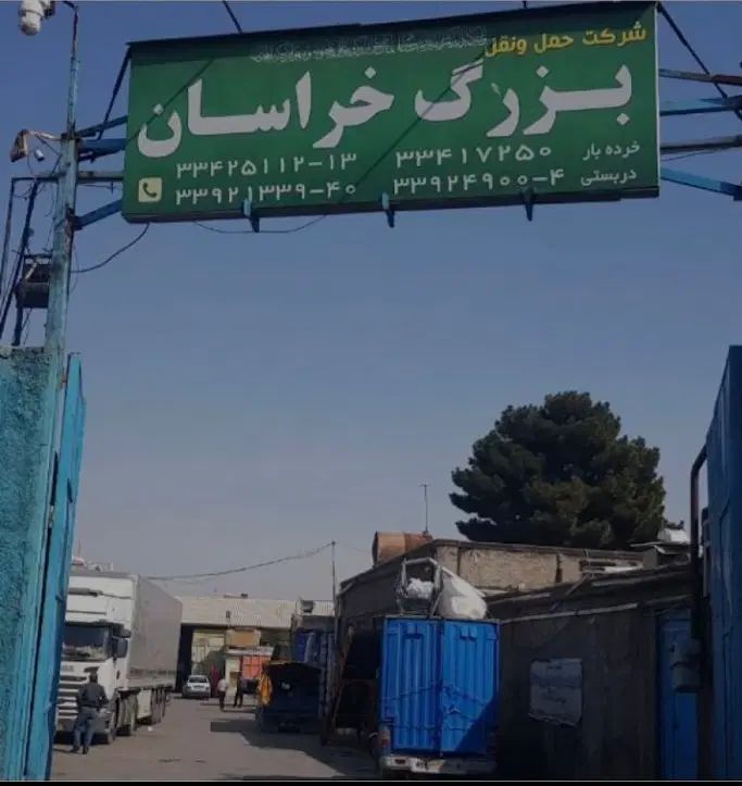 دفتردار خانم|استخدام حمل و نقل|مشهد, هفده شهریور|دیوار