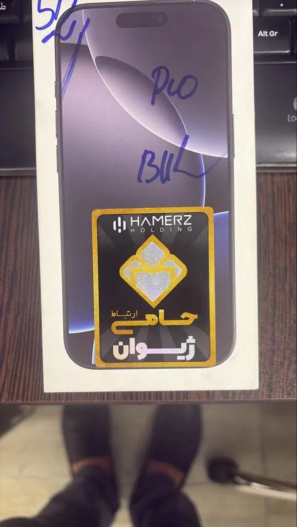 آیفون ۱۶ پرو ۵۱۲|موبایل|تهران, میدان ولیعصر|دیوار