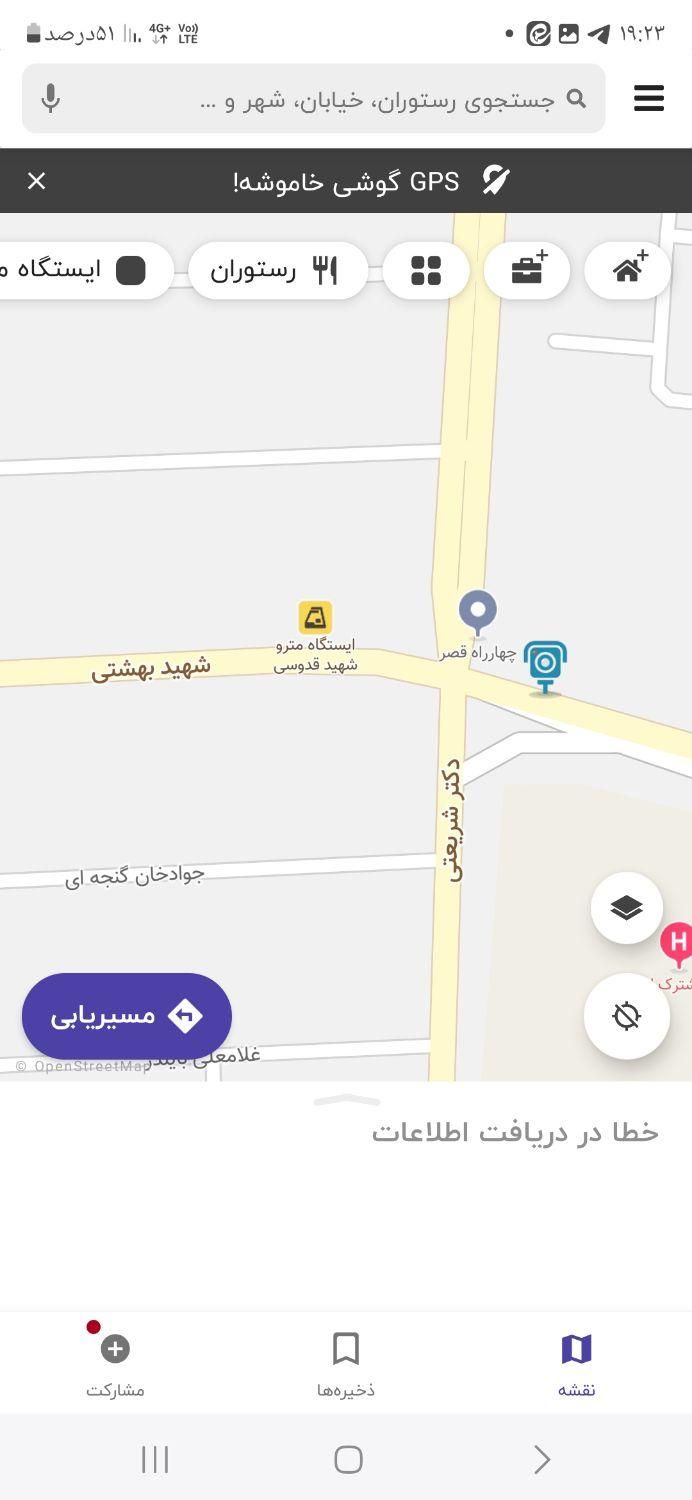 خط تلفن رند ، مرکز مخابرات شهید بهشتی|تلفن رومیزی|تهران, عباس‌آباد|دیوار