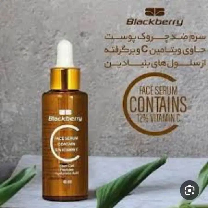محصولات آرایشی و بهداشتی ام ان دی و بلک بری|آرایشی، بهداشتی، درمانی|دورود, |دیوار