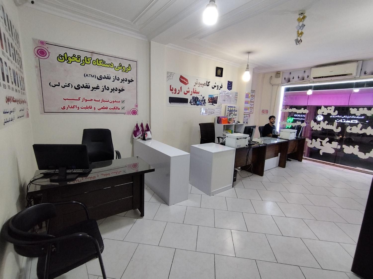 متصدی کافی نت|استخدام رایانه و فناوری اطلاعات|اهواز, گلستان|دیوار
