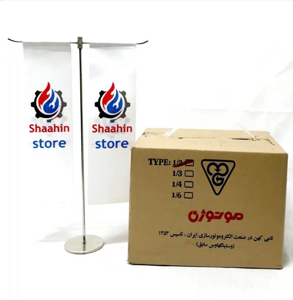 وستینگهاوس موتور دینام کولر موتوژن تبریز اصل۲۴ ماه|کولر آبی|کرج, گوهردشت|دیوار