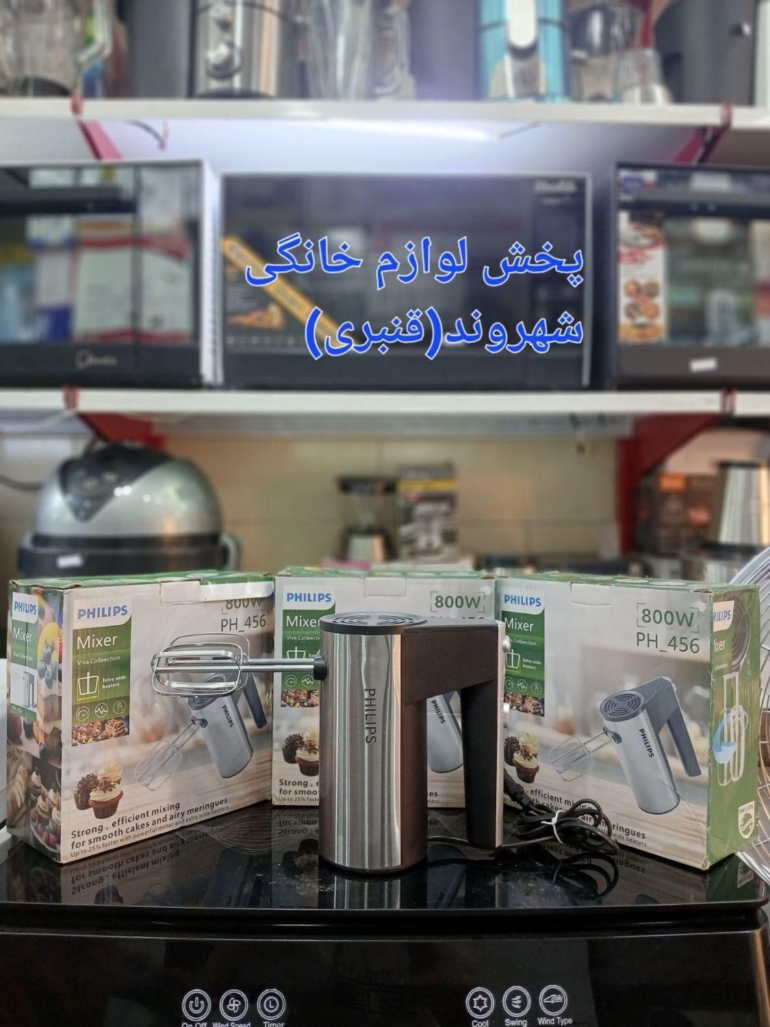 همزن برقی ۵سرعته دسینی گیربکسی باارسال خردکن|خردکن، آسیاب، غذاساز|مشهد, طلاب|دیوار