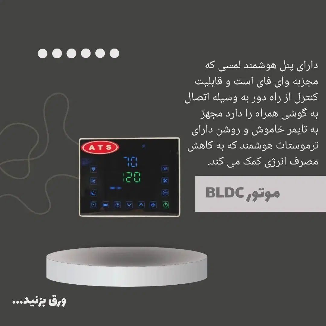 کولر پلیمری 4500 اذر تهویه / فروش نقد و اقساطی|کولر آبی|یزد, |دیوار