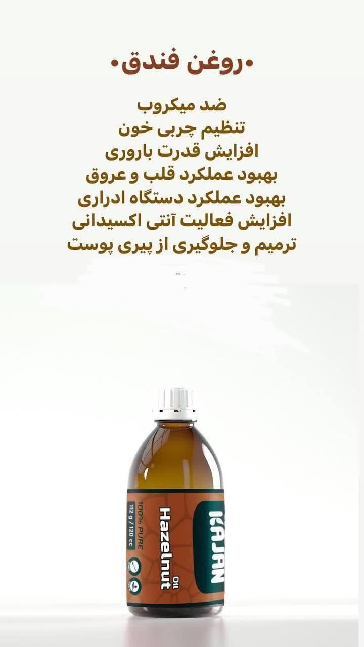 تشخیص بیماری از روی عکس زبان ودرمان با روغن ها|آرایشی، بهداشتی، درمانی|سمیرم, |دیوار