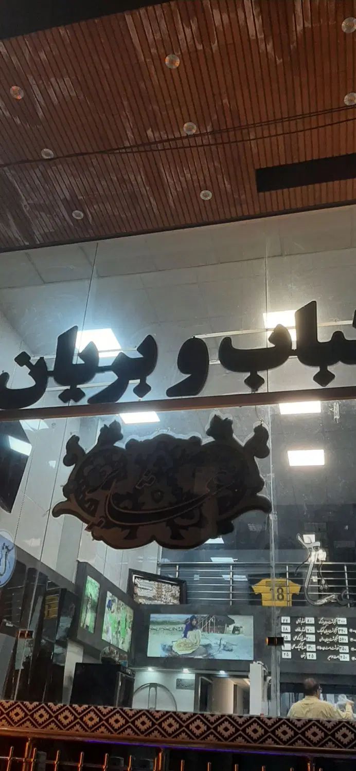 کارگر ساده یا نیمه ماهر|استخدام خدمات فروشگاه و رستوران|اصفهان, محمودیه|دیوار