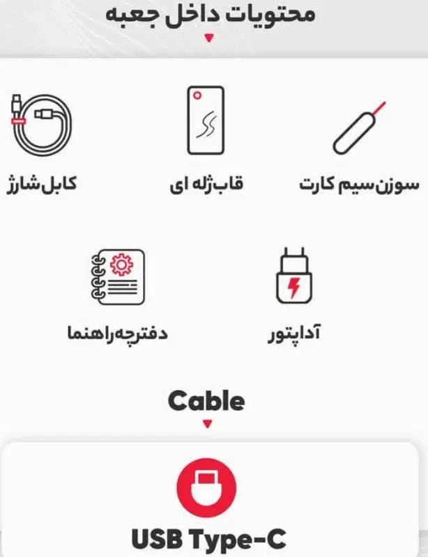نوت13پرو5جی512گیگ16گیگ|موبایل|تهران, منیریه|دیوار