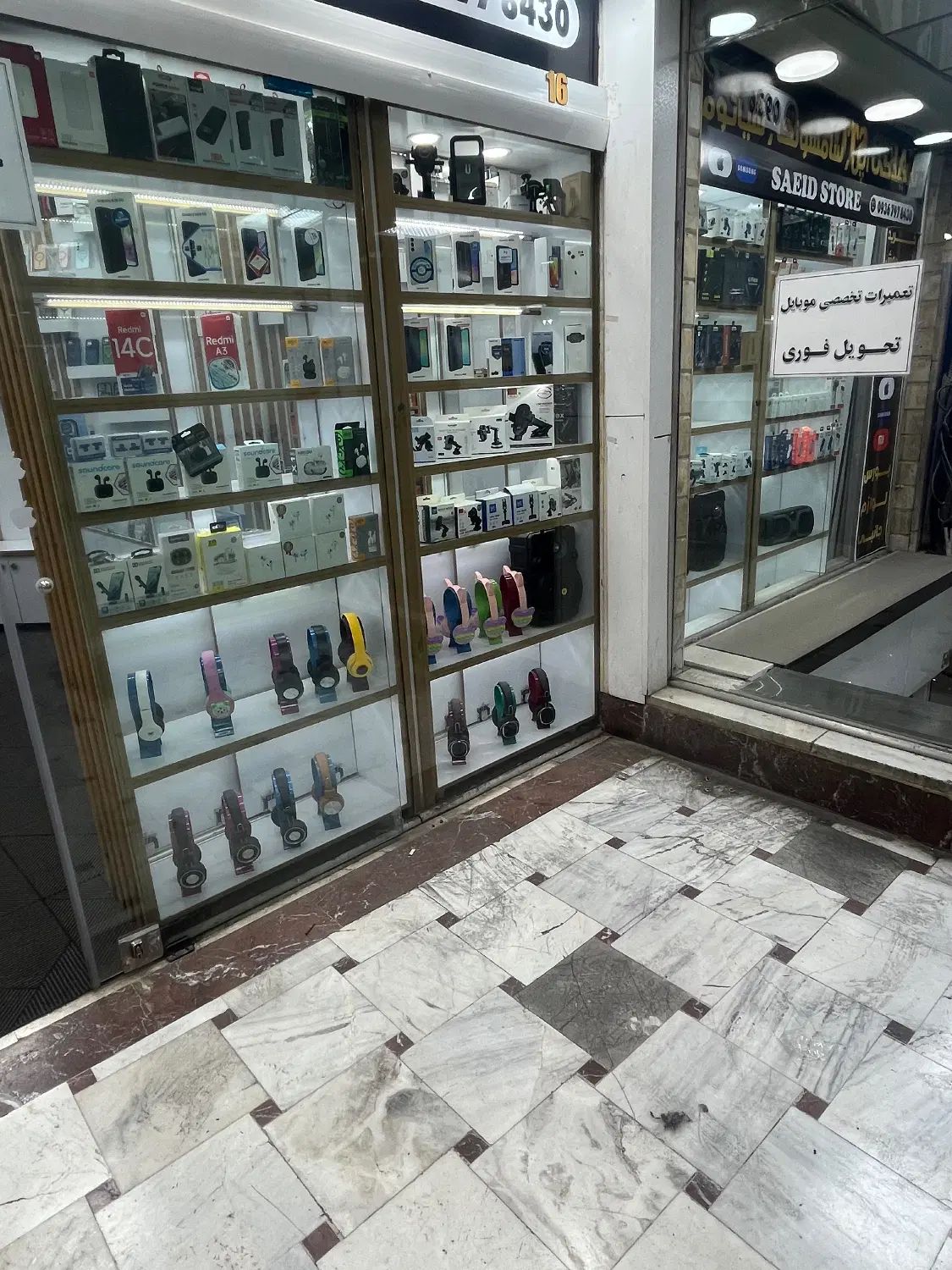 اجاره مغازه موبایل فروشی|اجارهٔ مغازه و غرفه|تهران, باشگاه نفت|دیوار