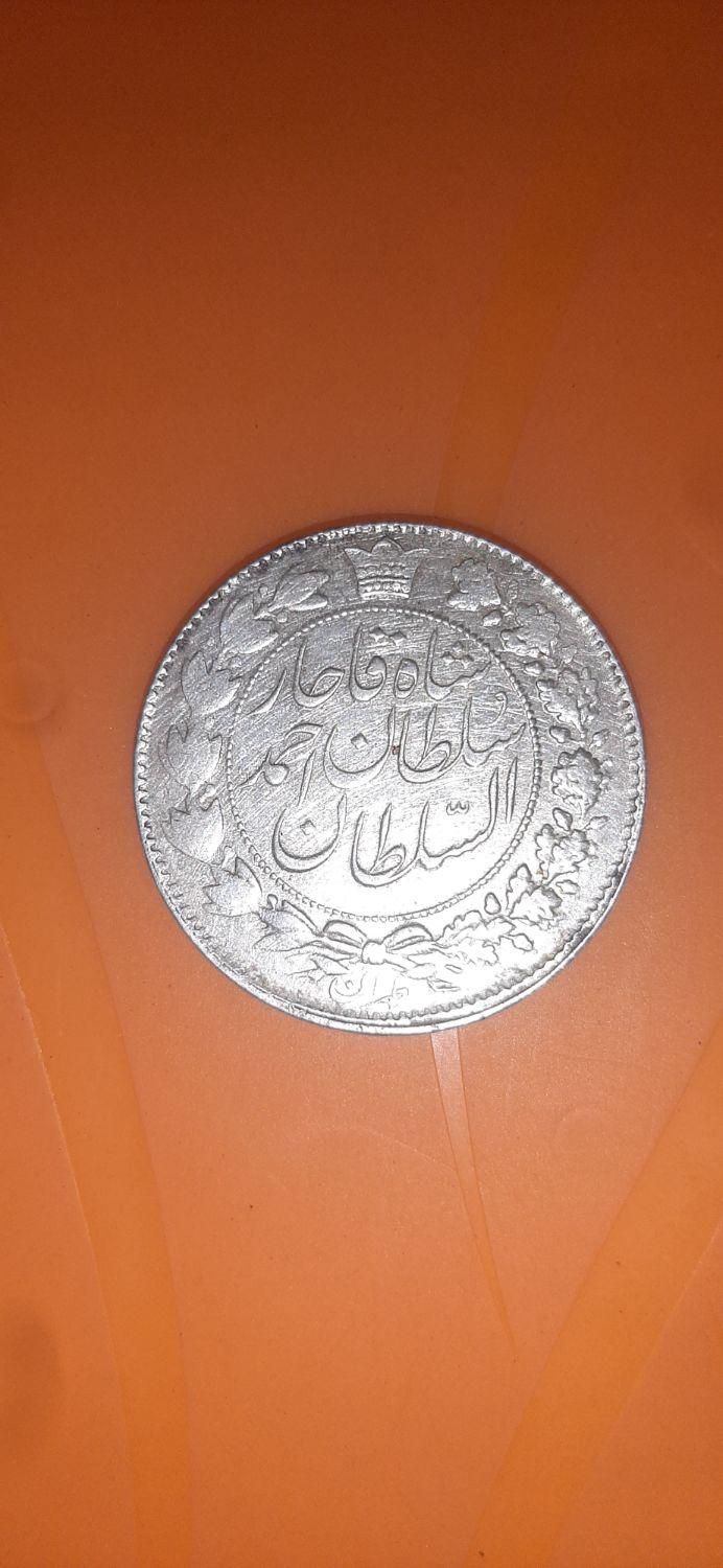 سکه قدیمی نقره|کلکسیون سکه، تمبر، اسکناس|یزد, |دیوار