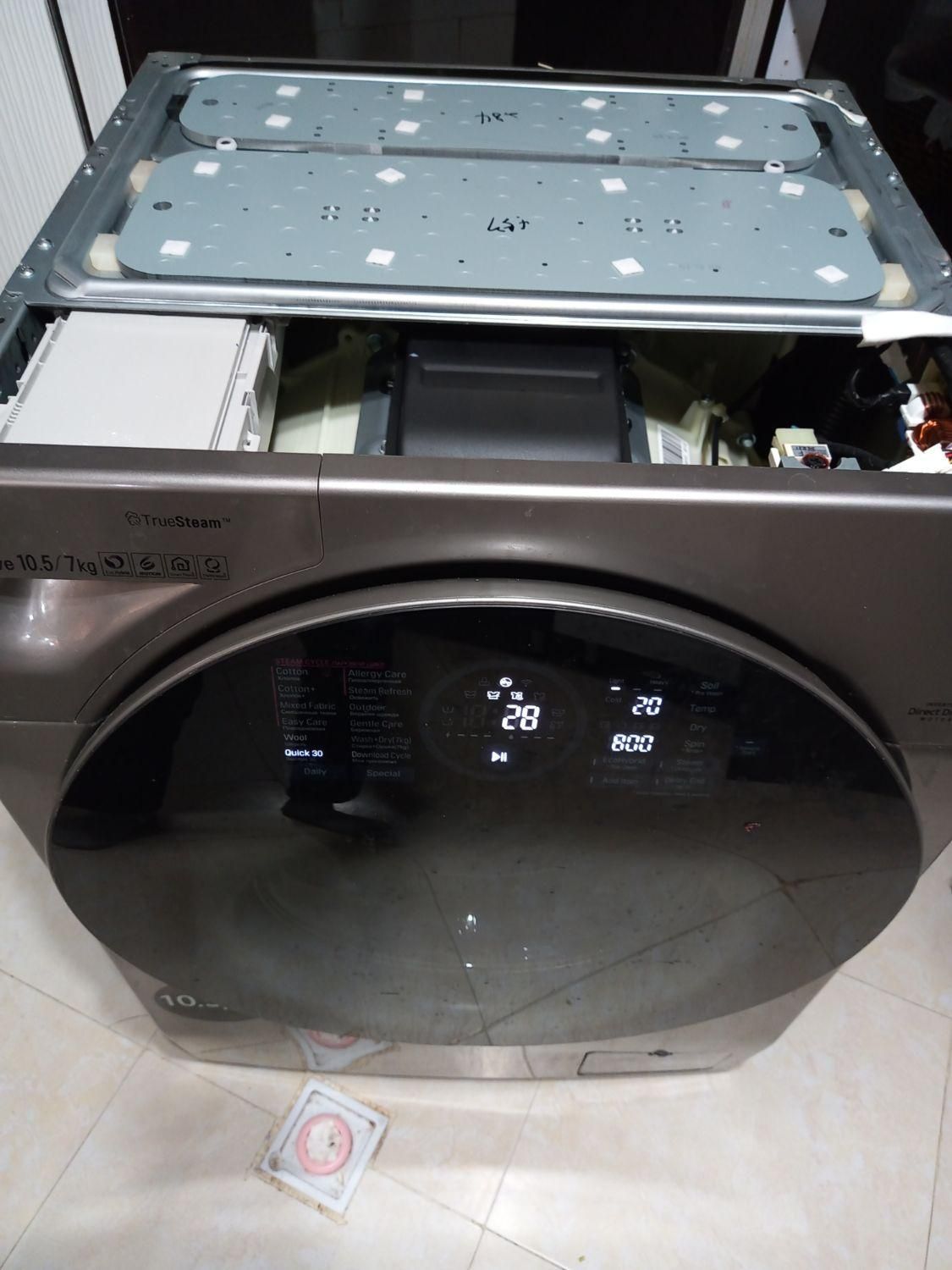 نمایندگی تعمیرات تعمیرکارلباسشویی،یخچال الجی،سامسو|خدمات پیشه و مهارت|مشهد, فرهنگ|دیوار