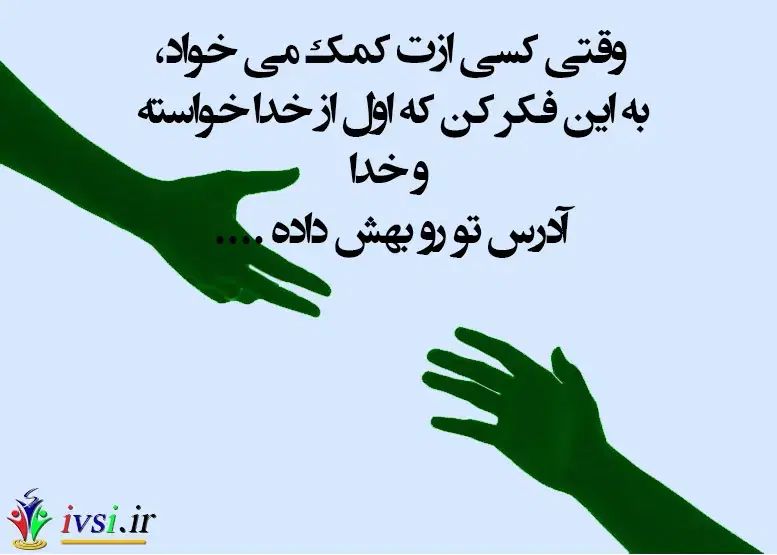 جذب مشاورخانم و آقا+پورسانت 50تا70درصدخالص+امامت|استخدام بازاریابی و فروش|مشهد, آزادشهر|دیوار