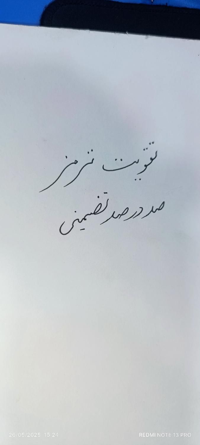 تقویت ترمز درحد لمسی باچندین روش صحیح و استاندارد|خدمات موتور و ماشین|ایرانشهر, |دیوار