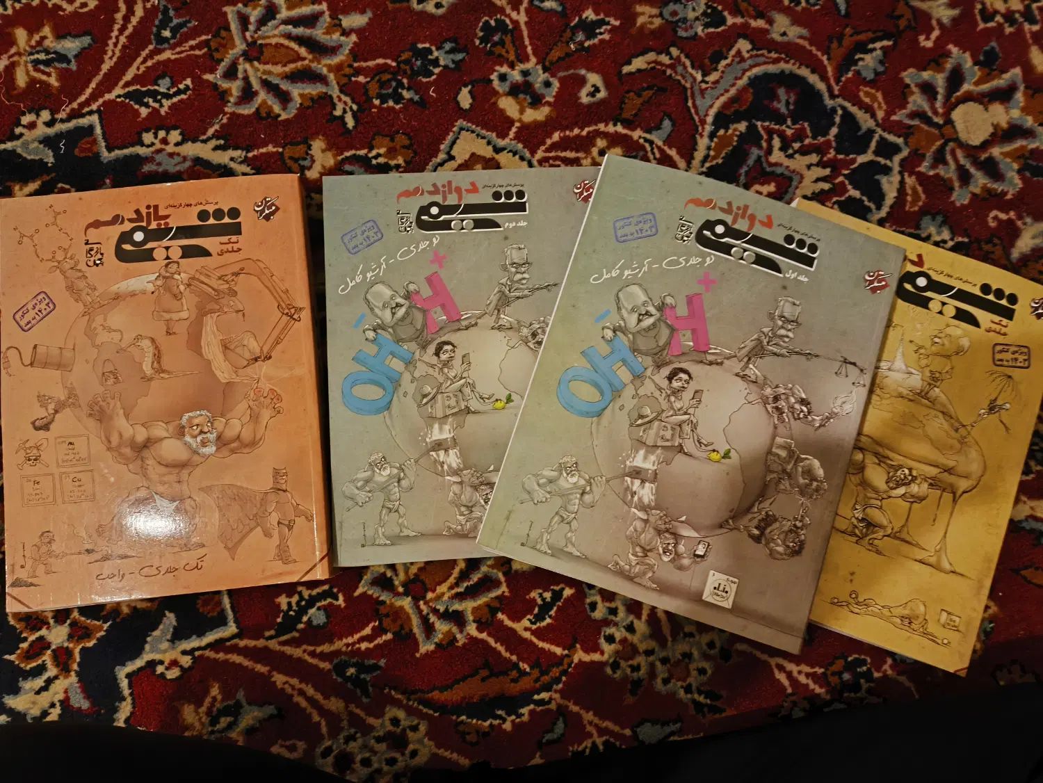 کتاب های کنکور|کتاب و مجله آموزشی|اصفهان, کارلادان|دیوار