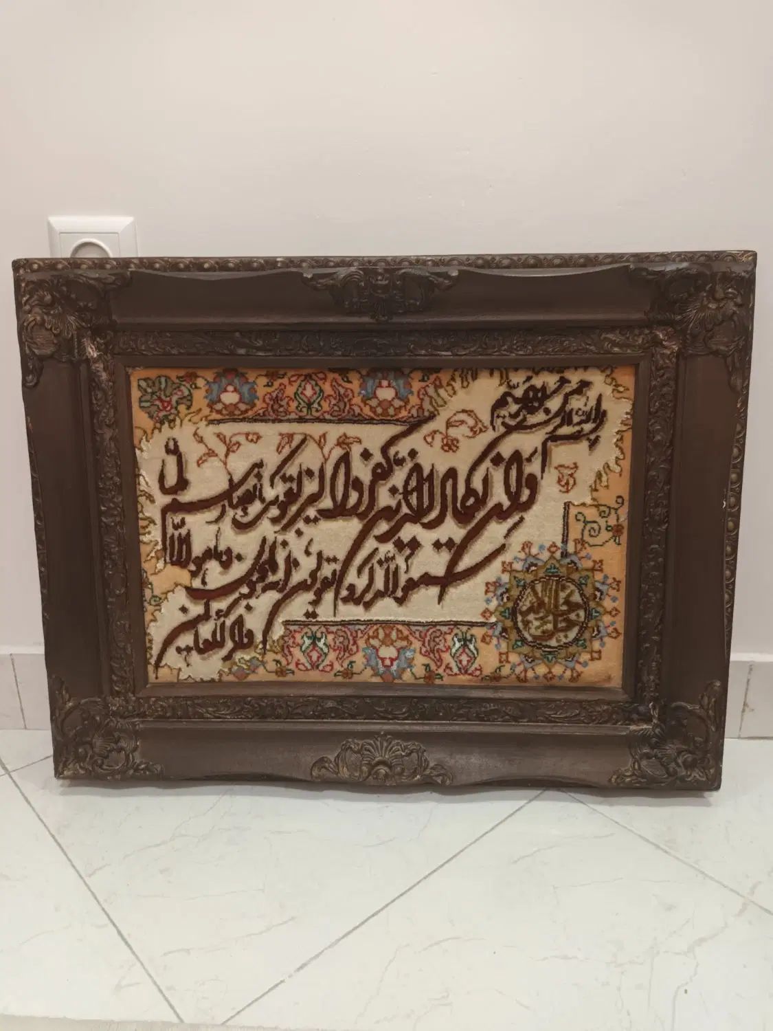 تابلوفرش وان یکاد دستبافت ۵۰ رَج تبریز برجسته|تابلو فرش|تهران, امیر بهادر|دیوار