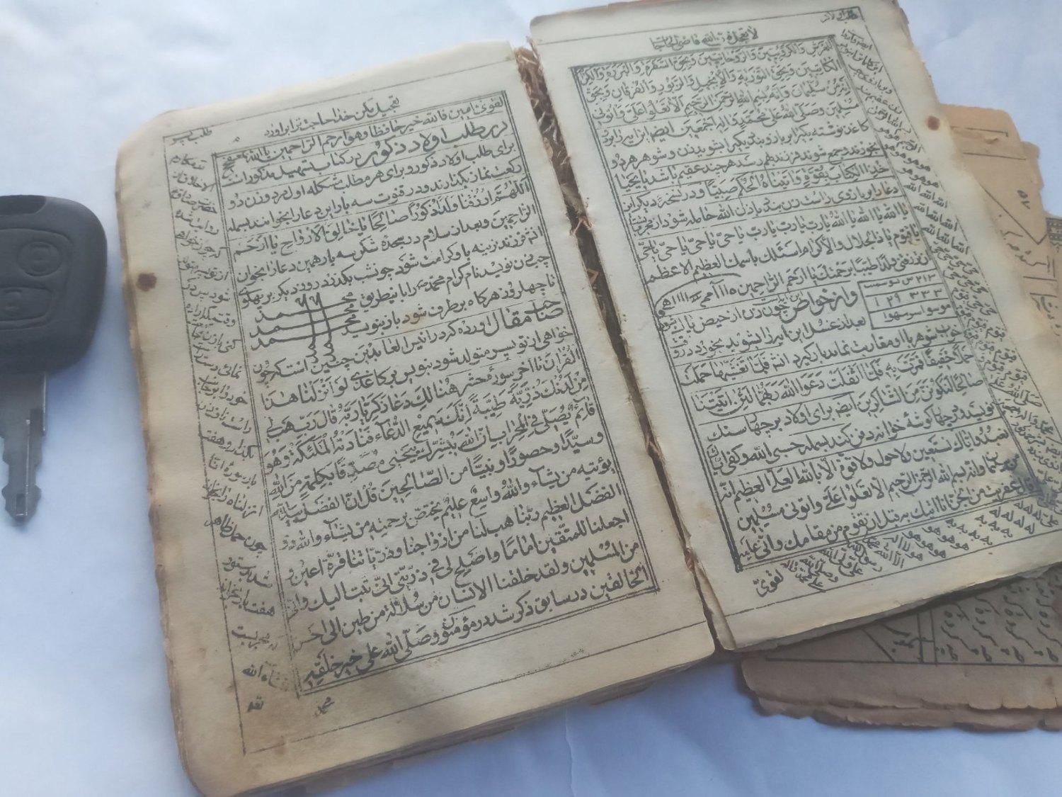 علوم غریبه دعا پزشگی|کتاب و مجله تاریخی|تهران, آذربایجان|دیوار