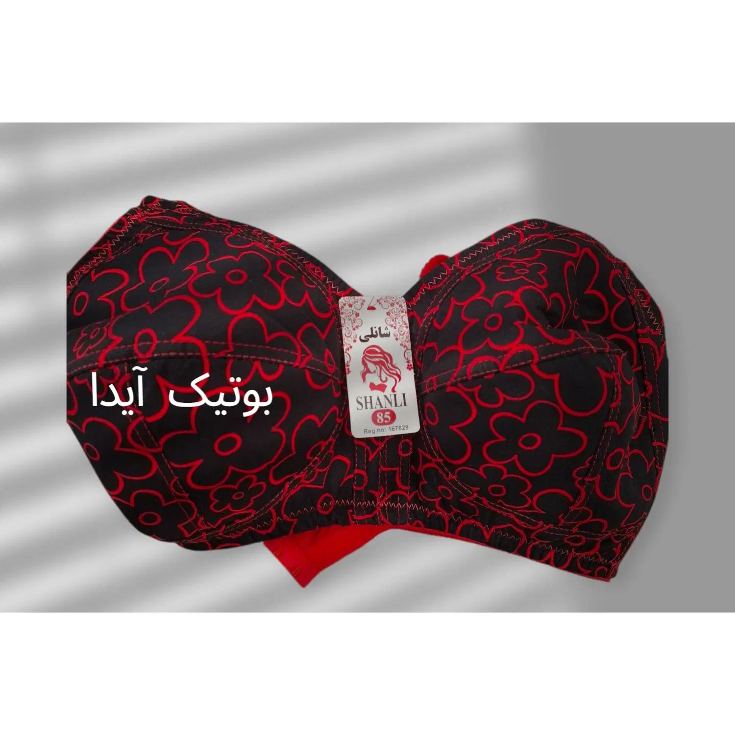 تترون زیر نخ|لباس|اصفهان, عمان سامانی|دیوار