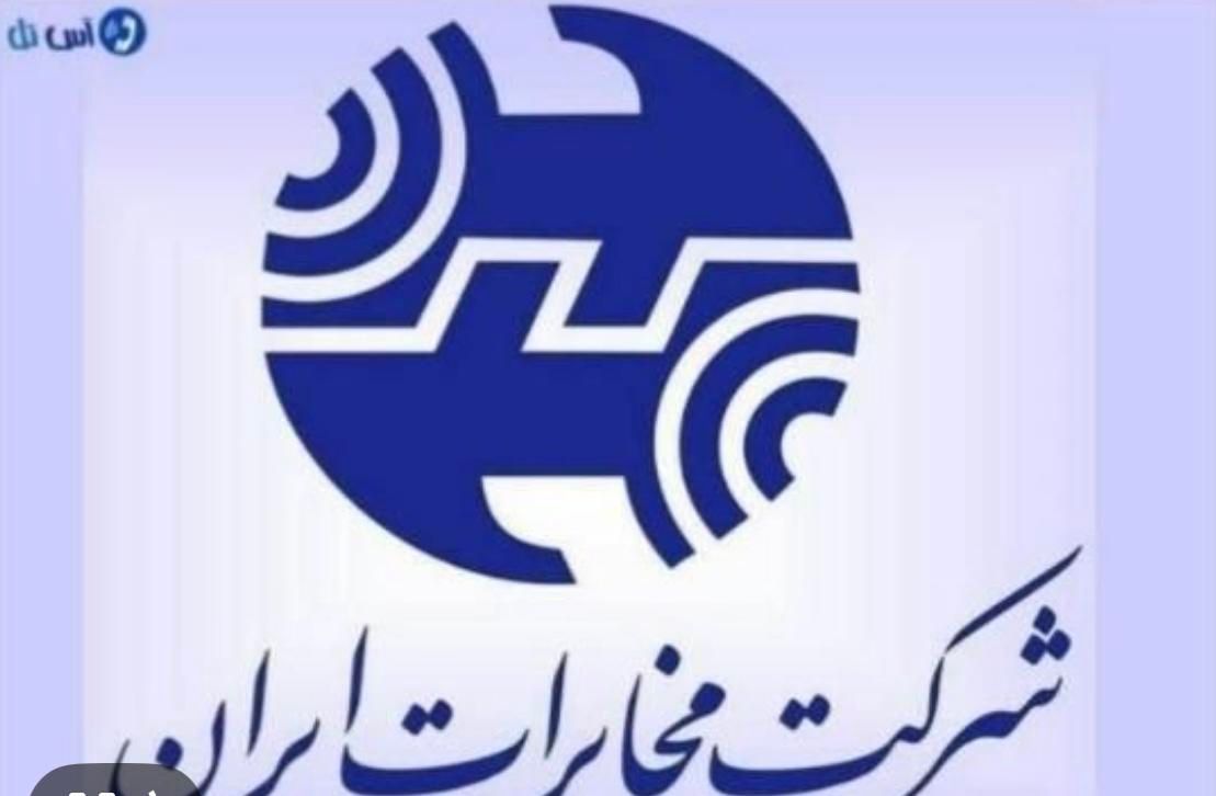 فروش خط تلفن ثابت رندمحدوده سی متری مخابرات|تلفن رومیزی|قرچک, |دیوار