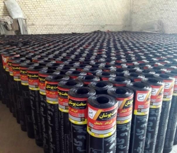 ایزوگام|خدمات پیشه و مهارت|ارومیه, |دیوار