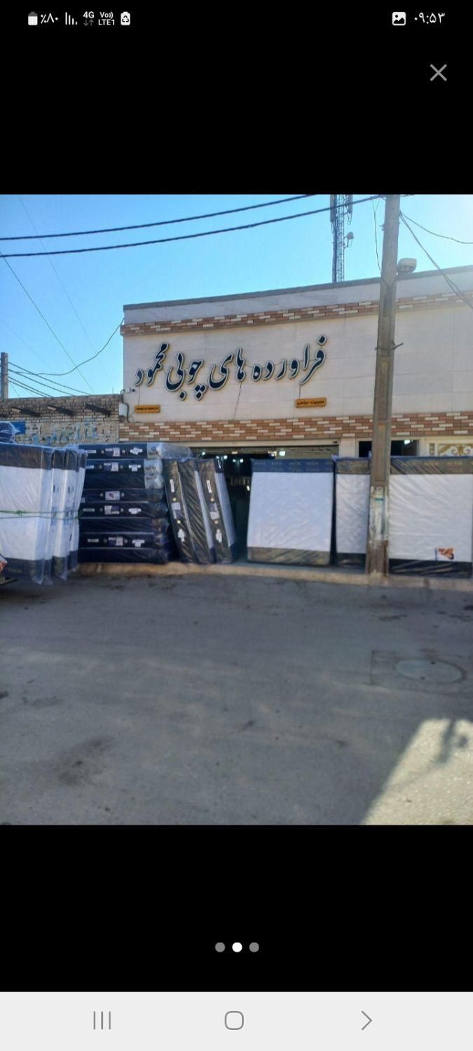 پخش انواع تشک رویال مرکزی|تشک تختخواب|اهواز, حصیرآباد|دیوار