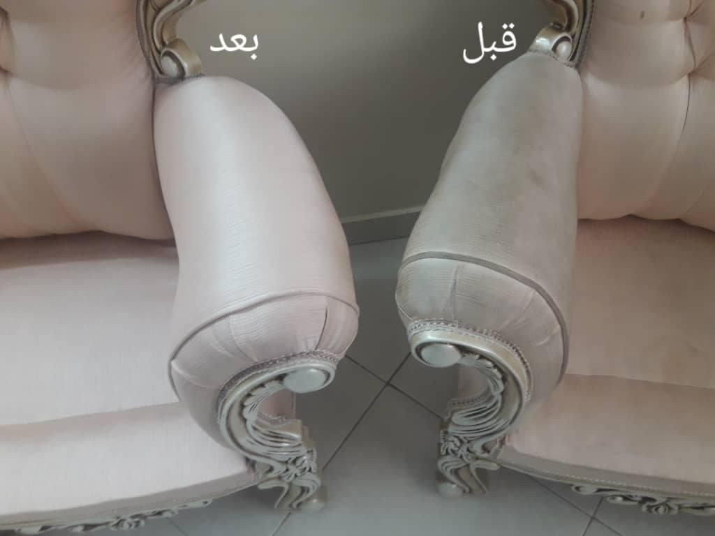 قالیشویی ومبل شویی فرجام نارمک هنگام سراج استخر|خدمات نظافت|تهران, سبلان (لشگر)|دیوار