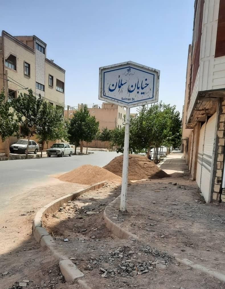 فروش زمین۲۰۰متری فاز۵ گلدیس سند تک برگ|فروش زمین و ملک کلنگی|شاهین‌شهر, شهرک گلدیس|دیوار