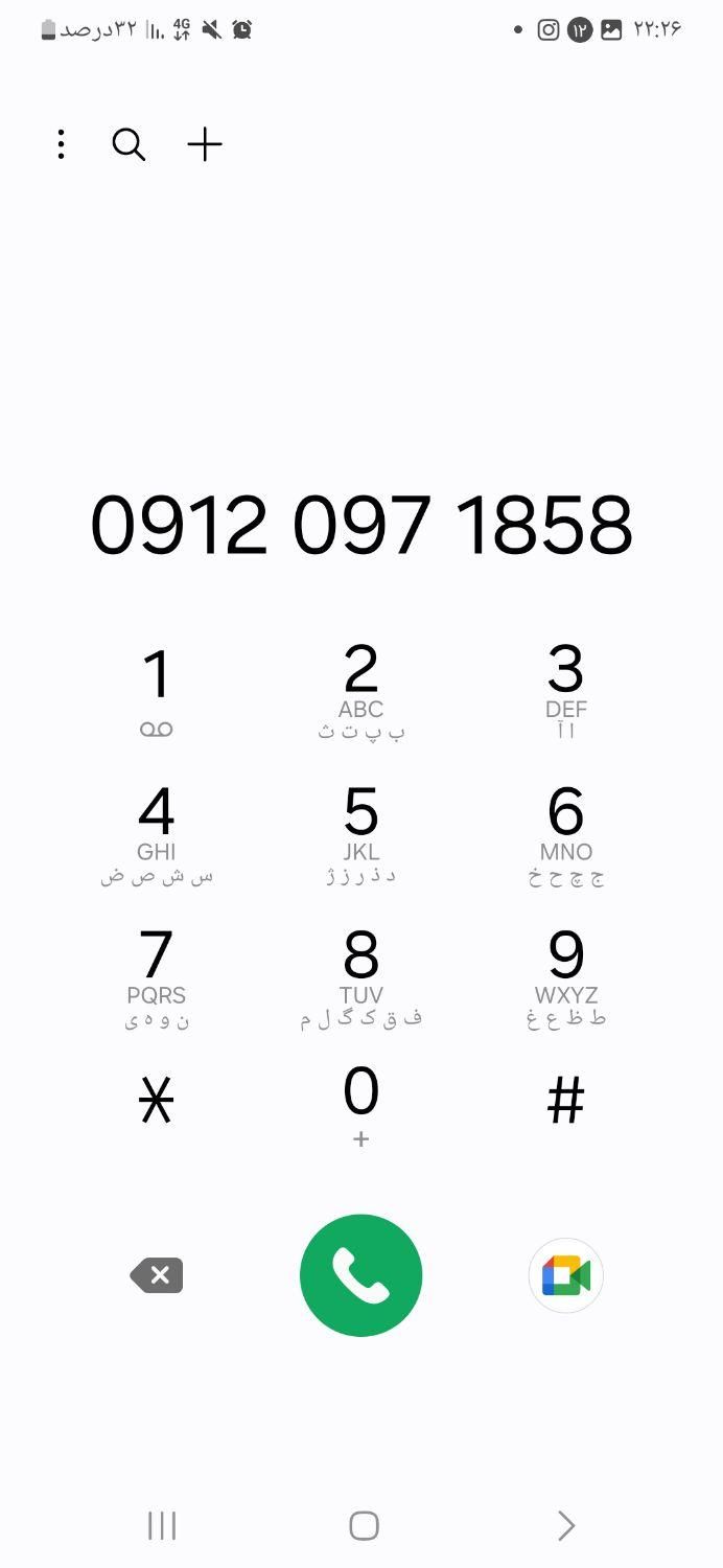 09120971858|سیم‌کارت|تهران, سلیمانی|دیوار