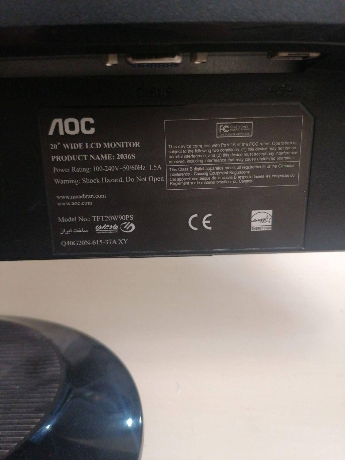 مانیتور Aoc 20 اینچ lcd|قطعات و لوازم جانبی رایانه|تهران, وردآورد|دیوار