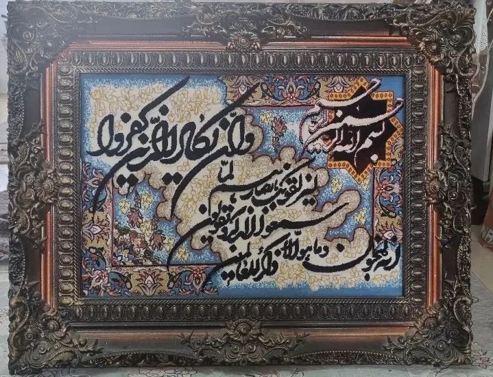 تابلو فرش ون یکاد در حد نو|تابلو فرش|تهران, شادآباد|دیوار