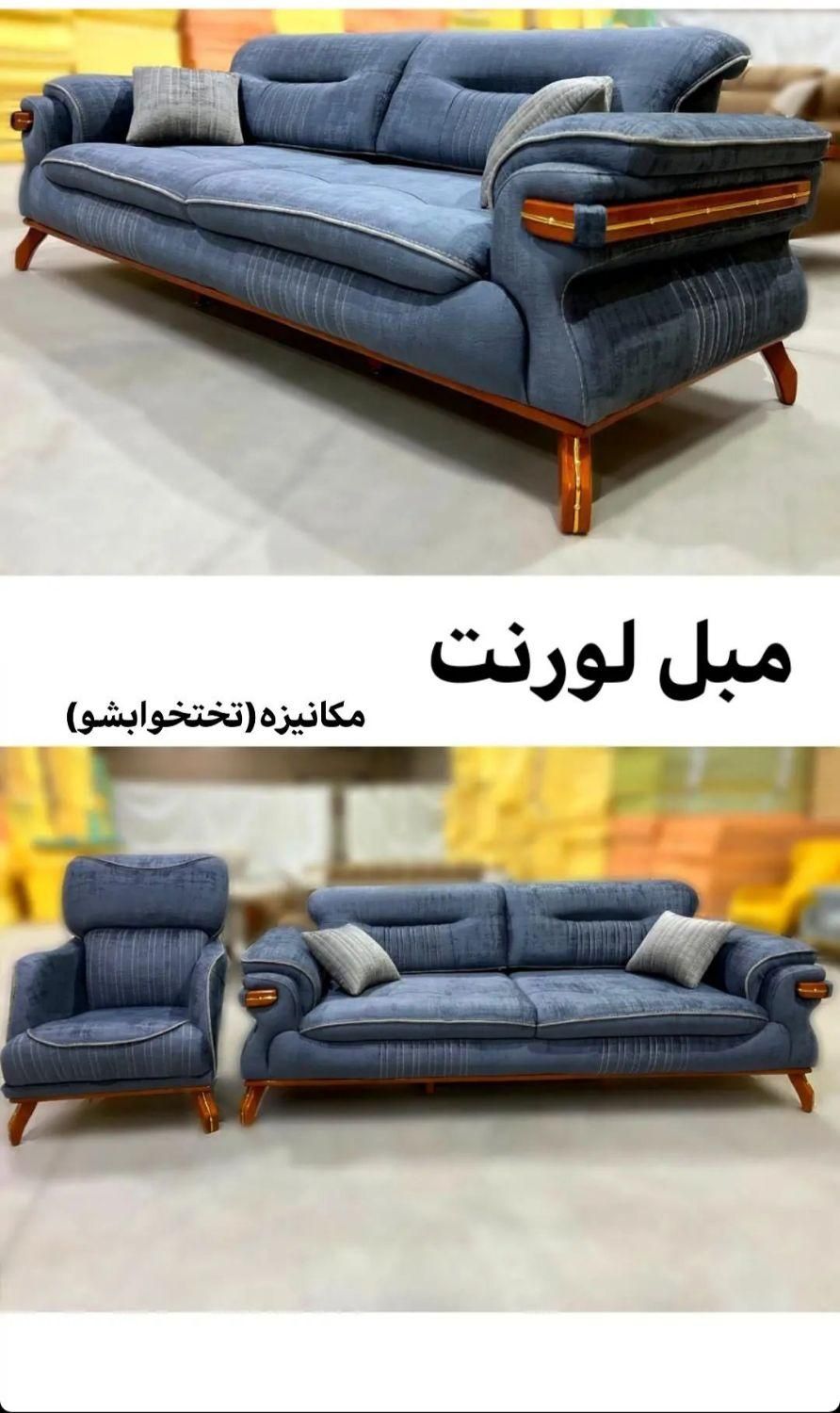 مدل سناتور|مبلمان خانگی و میز عسلی|کرمان, |دیوار