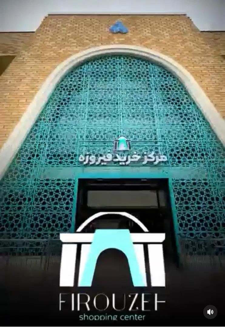 اجاره مغازه ۵۵ متری برای صنف طلا و جواهرات|اجارهٔ مغازه و غرفه|اصفهان, باغ نگاره|دیوار