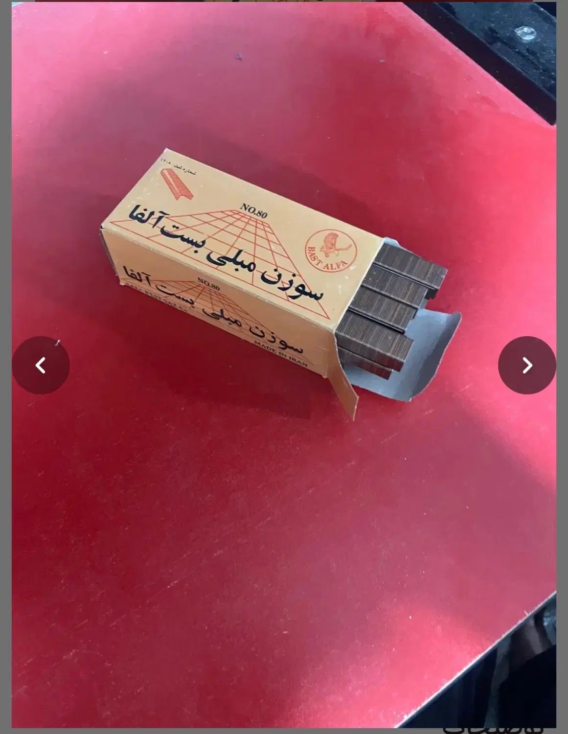 برای فروش فوری ۱۶ بسته منگنه بست آلفا سایز ۸۰/۱۰|لوازم التحریر|جیرفت, |دیوار