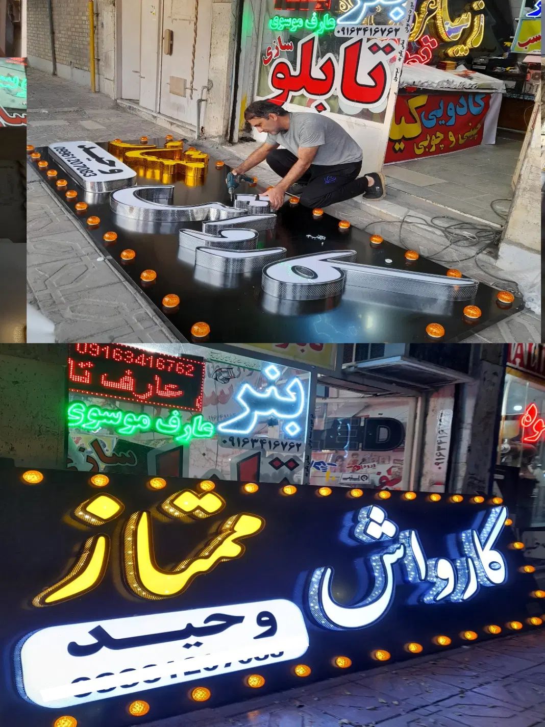 ریسه تزیینی چراغ دار تابلو سازی برجسته مخصوص|ریسه و چراغ تزئینی|دزفول, |دیوار