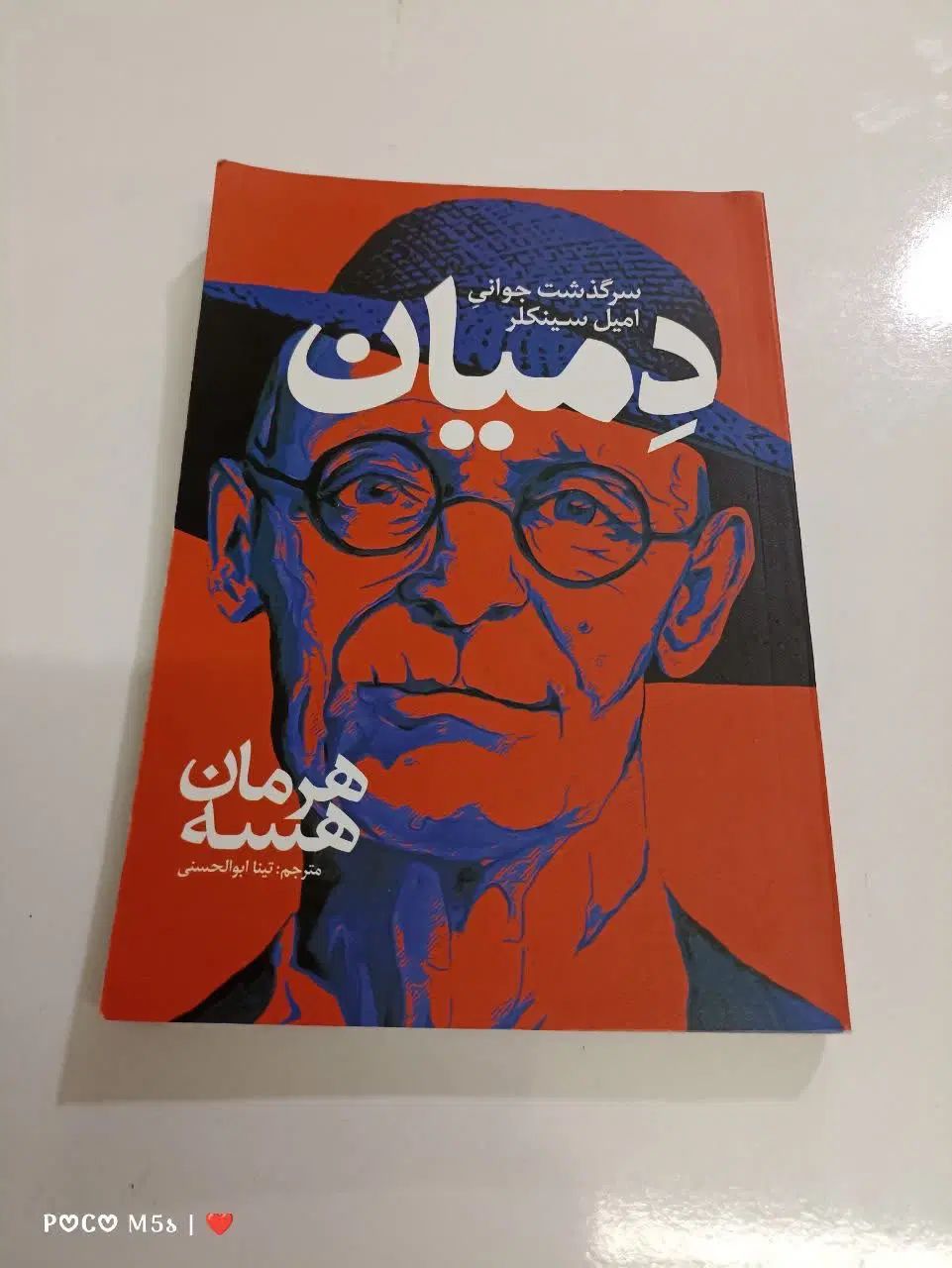 کتاب و رمان|کتاب و مجله ادبی|مشهد, توس (بلوار توس)|دیوار